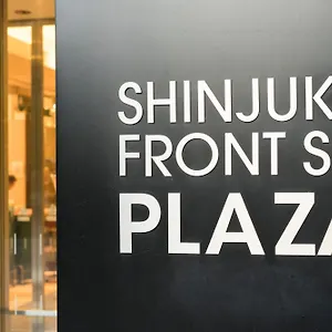 Hama Hills Shinjuku 東京都